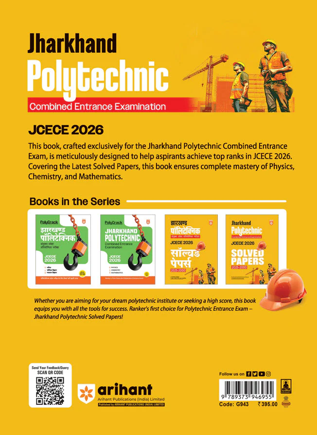 Jharkhand Polytechnic Entrance Exam (JCECE) 2026 | Solved Papers 2025-2000 |with Detailed and Authentic Explanations - Image 2