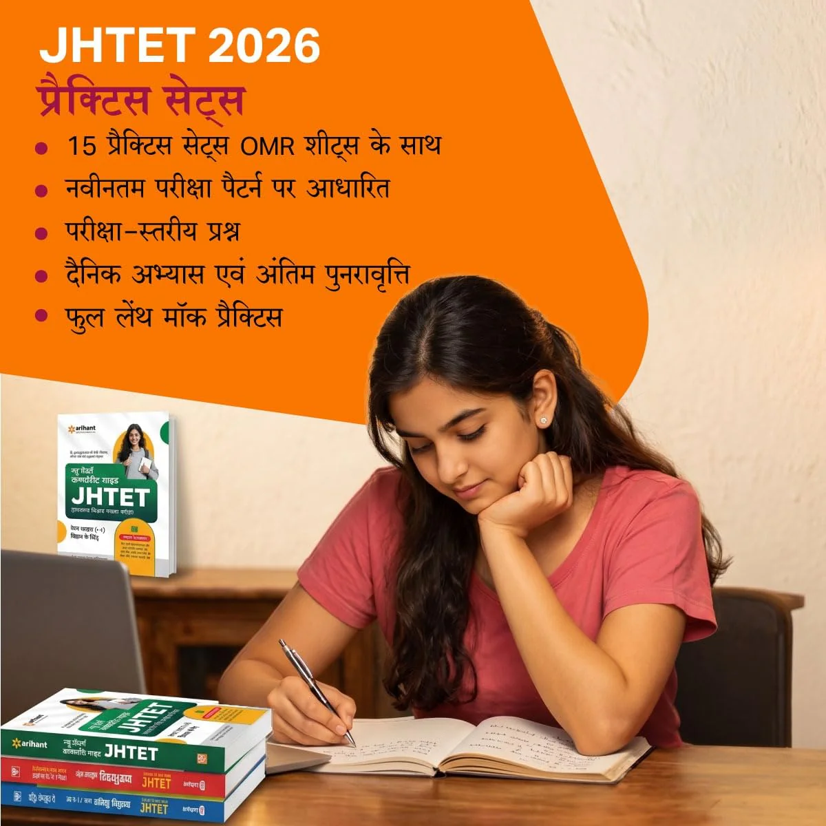 JHTET 2026 (Jharkhand Shikshak Patrata Pariksha) | 15 Practice Sets - Class 6–8 Uchch Prathmik - Samajik Addhyan Shikshak (Social Studies) | Based on Latest Exam Pattern (28 March 2026) - Image 3