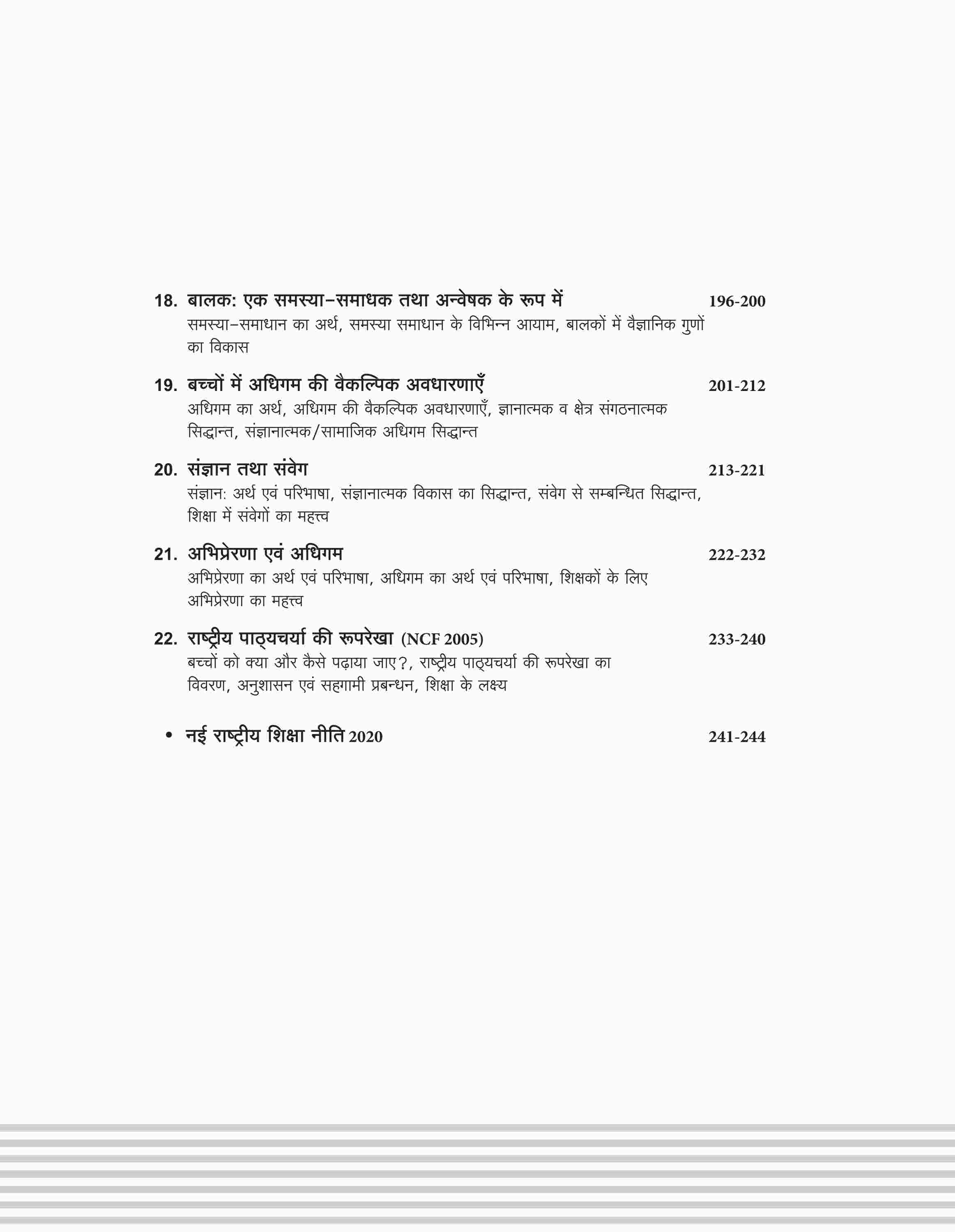 JHTET Bal Vikas Evam Sikshan Padhti For Class I-VIII I With Chapterwise Study Notes, PYQS, And Practice Questions - Image 5