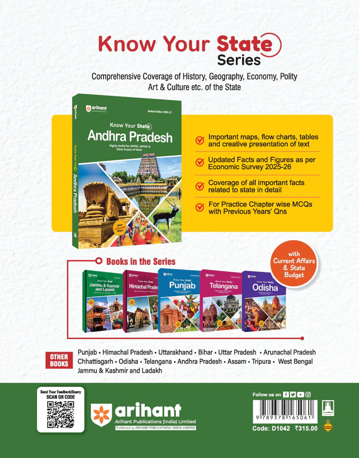 Know Your State Andhra Pradesh (General Knowledge) | Highly Useful for APPSC, APSSC, & Other Competitive Exams | With Important Map, Flow charts, Tables, Practice MCQs, PYQs & Budget 2026-27 - Image 2
