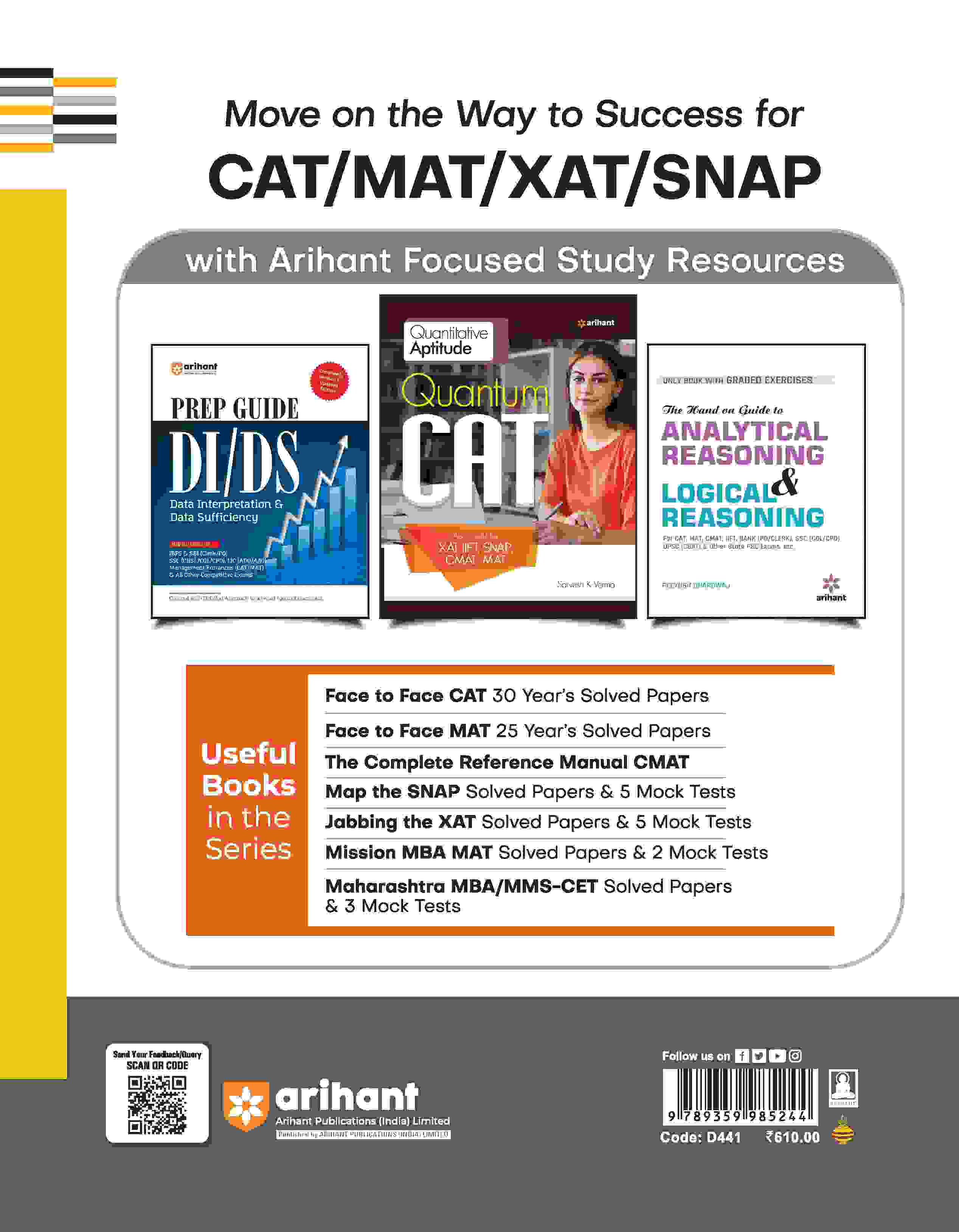 Maharashtra MBA/MMS CET 2025 | Solved Papers (2024-2007) & 3 Mock Tests | English Medium - Image 2