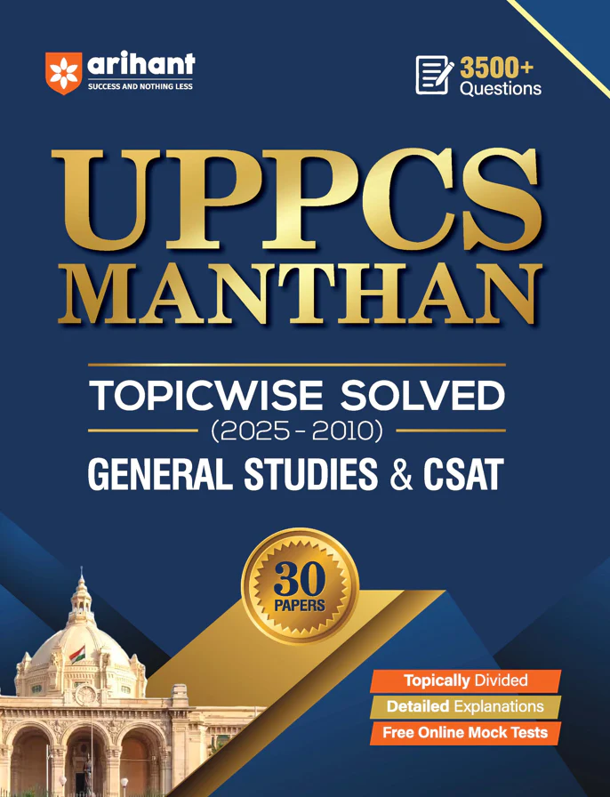 Manthan UPPCS Topicwise Solved Papers (2025–2010) | General Studies & CSAT | 30 Papers with 3500+ PYQs & Detailed Explanations | Free Online Mock Tests for 2026 Exam