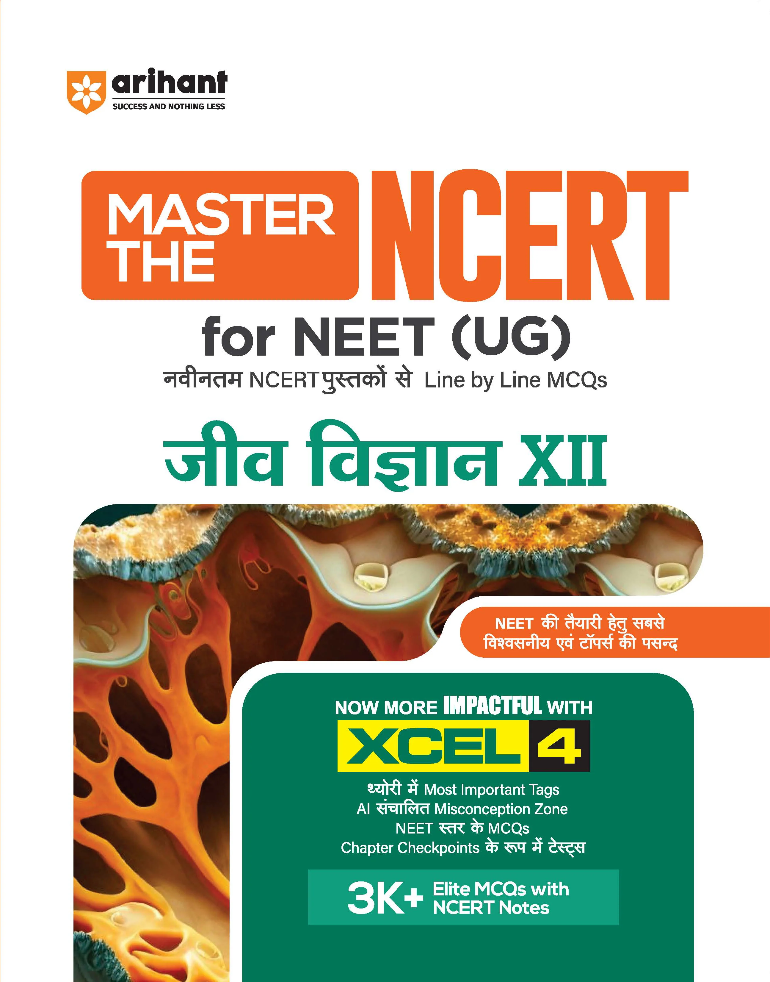 Master the NCERT Jeev Vigyan (Biology) Class 12 | For NEET (UG) & CUET 2026-27 | Line by Line MCQs from Latest NCERT Book | NCERT-Based 2K+ MCQs, AI-Based Misconception Zone | Revised Edition 2027
