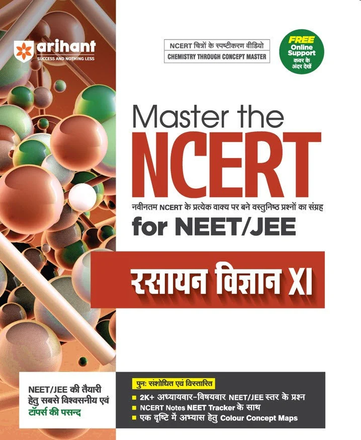 Master The NCERT Chemistry (Class-11) for NEET/JEE 2026 | Free Online Support | Hindi Medium