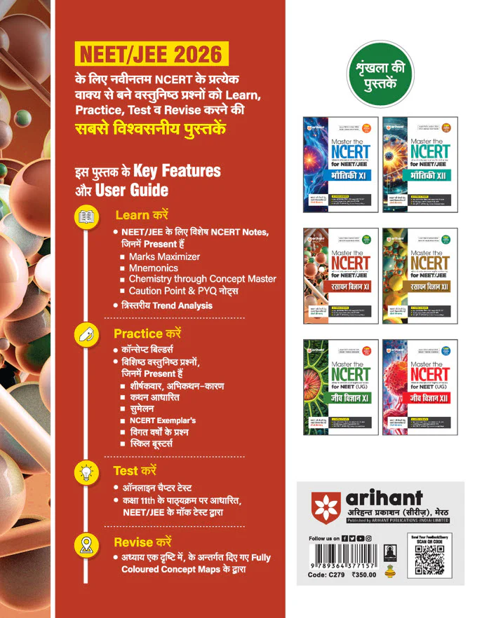 Master The NCERT Chemistry (Class-11) for NEET/JEE 2026 | Free Online Support | Hindi Medium - Image 2