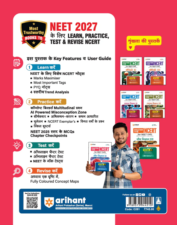 Master the NCERT Jeev Vigyan (Biology) Class 11 | For NEET (UG) & CUET 2026-27 | Line by Line MCQs from Latest NCERT Book | NCERT-Based 2K+ MCQs, AI-Based Misconception Zone | Revised Edition 2027 - Image 8