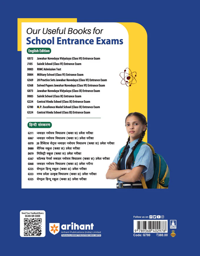 Madhya Pradesh Excellence Model School Class 9th Entrance Exam 2026 I Study Guide I Complete Coverage of the Syllabus with latest 2025 Solved Paper - Image 2