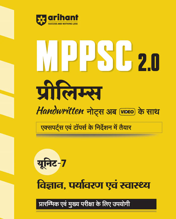MPPSC 2.0 Prelims Handwritten Notes with Video | Unit 7: Science, Environment & Health (Vigyaan Paryavaran Ayum Swasthye)| Useful for Pre and Mains Exam