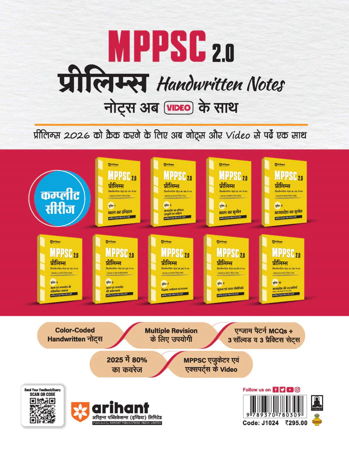 MPPSC 2.0 Prelims Handwritten Notes with Video | Unit 7: Science, Environment & Health (Vigyaan Paryavaran Ayum Swasthye)| Useful for Pre and Mains Exam - Image 2