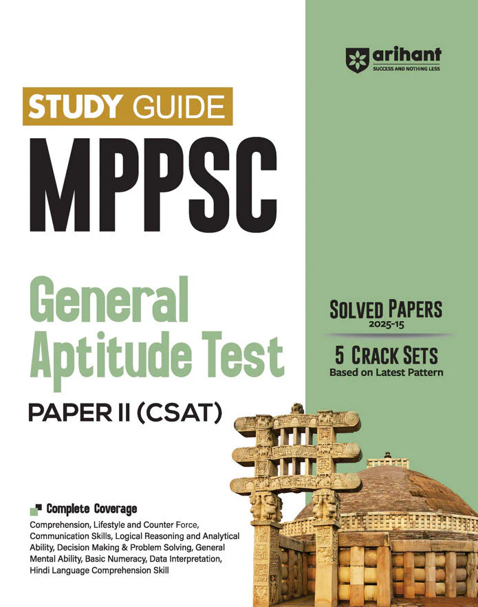 MPPSC General Aptitude Test (Paper -2) |Study Guide | With Solved Paper 2025-2015 & 10 Crack Test Based On Latest Pattern | English Medium