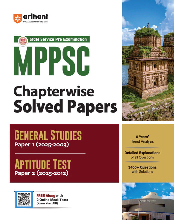 MPPSC Pre Exam General Studies & Aptitude Test (Paper I & 2) | Chapterwise Solved Paper (2025 - 2003) | English Medium
