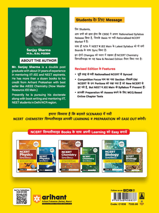 NCERT Physics Simplified Chemistry 11 | Line-by-Line NCERT Explanation in Easy Hinglish | Concept Clarity with Simplified Theory, Exam-Oriented Notes & Free Chapterwise Testing | For CBSE, JEE, NEET & Competitive Exams - Image 3