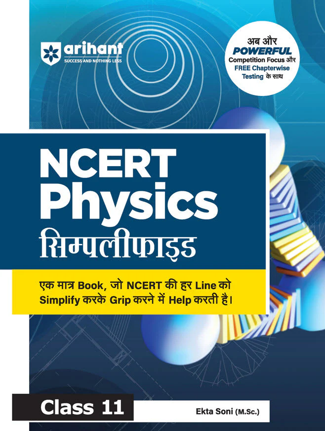 NCERT Physics Simplified Class 11 | Line-by-Line NCERT Explanation in Easy Hinglish | Concept Clarity with Simplified Theory, Exam-Oriented Notes & Free Chapterwise Testing | For CBSE, JEE, NEET & Competitive Exams