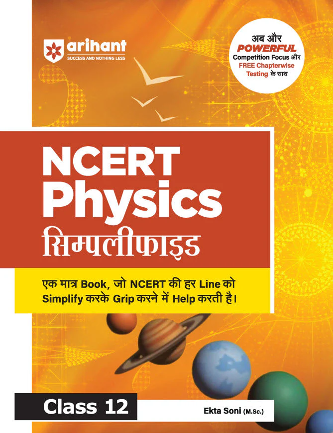 NCERT Physics Simplified Class 12 | Line-by-Line NCERT Explanation in Easy Hinglish | Concept Clarity with Simplified Theory, Exam-Oriented Notes & Free Chapterwise Testing | For CBSE, JEE, NEET & Competitive Exams