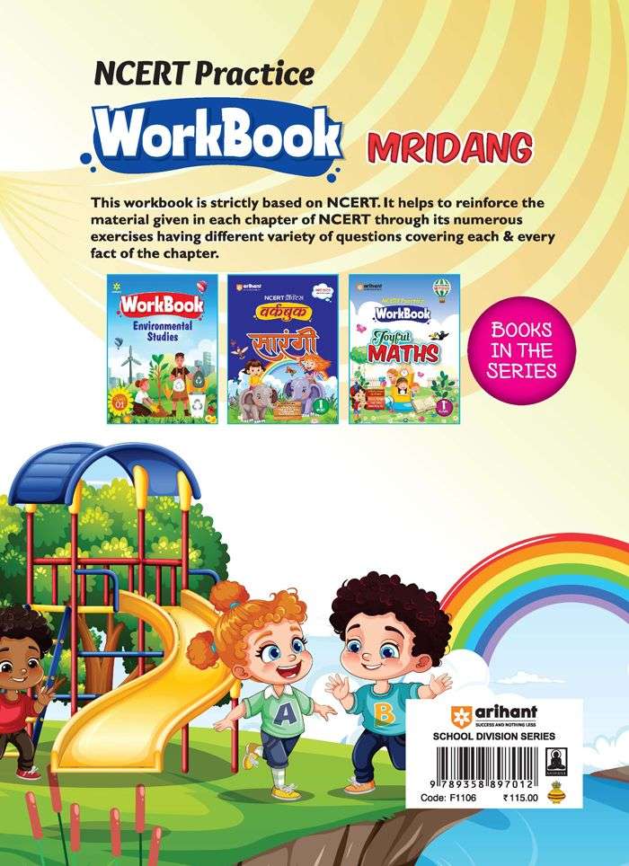 NCERT Practice Workbook MRIDANG Class 1st - Image 2