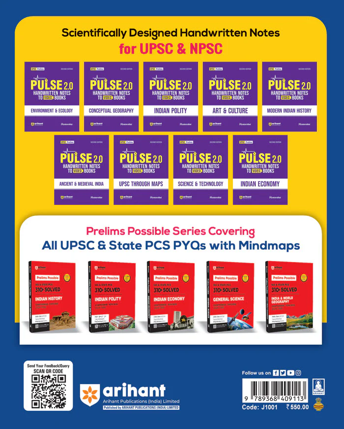 NPSC Pre & Mains Exam General Studies Solved Papers (2024 - 2012) | English Medium - Image 2