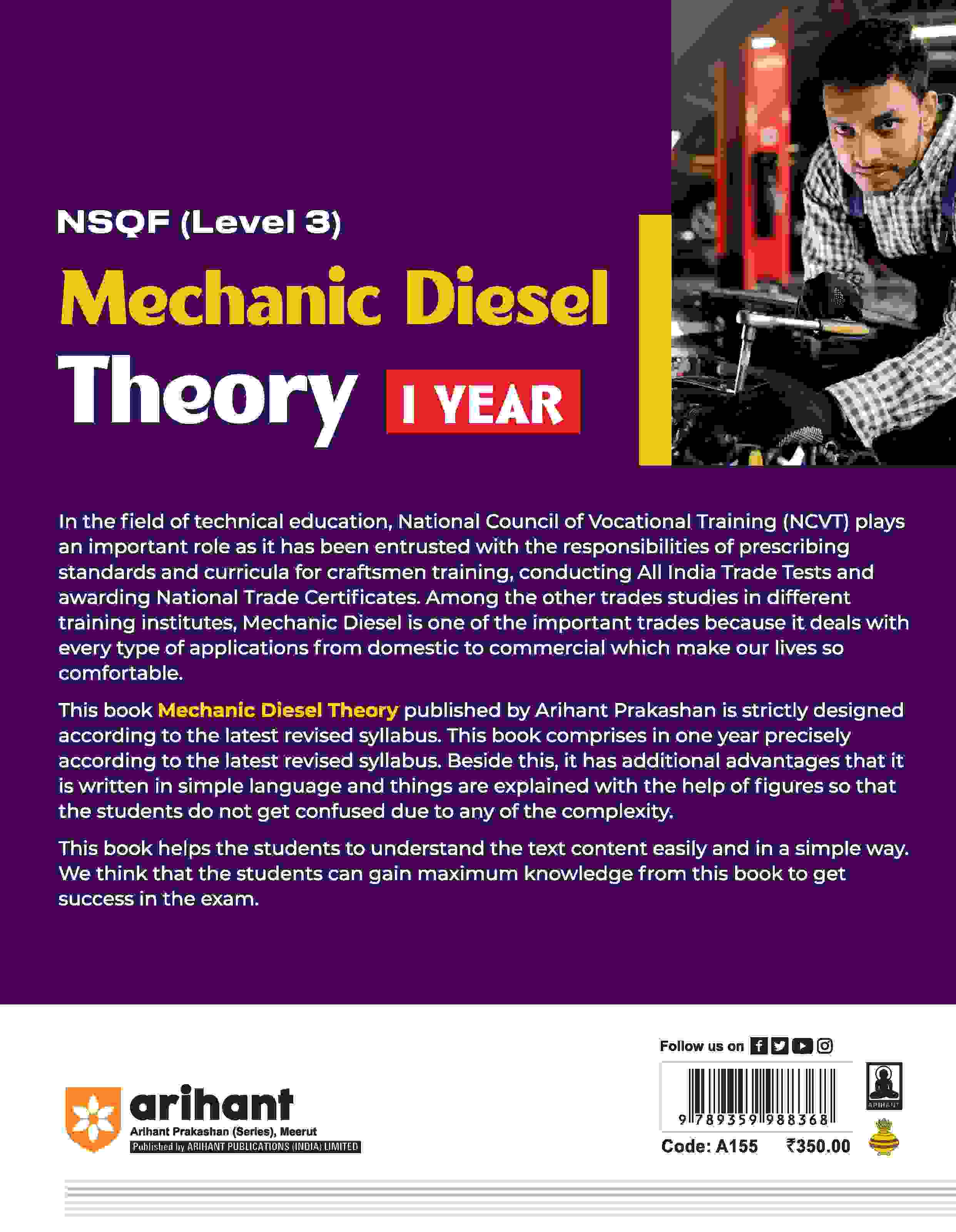 NSQF (Level 3) Mechanic Diesel Theory (I Year) | English - Image 2