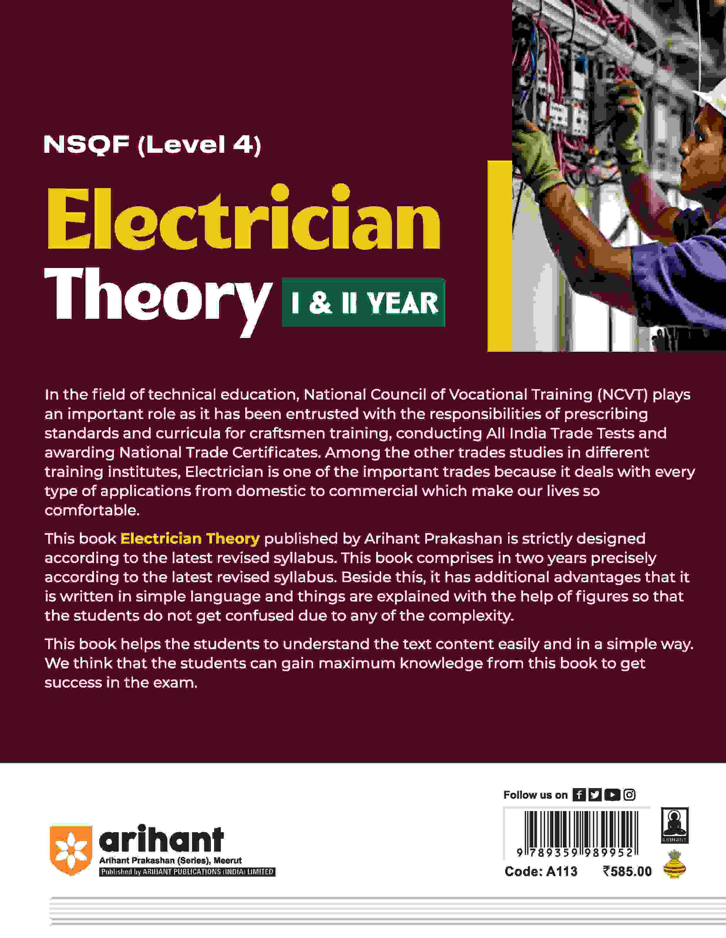 NSQF (Level 4) Electrician Theory (I & II Year) | English - Image 2