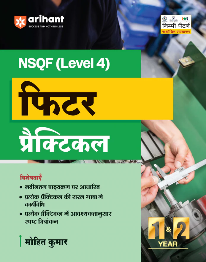 NSQF (Level 4) Fitter Practical | 1st & 2nd Year ITI Students | Bharat Skills CBT & NIMI Pattern Based | Completely Latest Syllabus Edition | Step-by-Step Practical with Diagrams | Hindi Medium