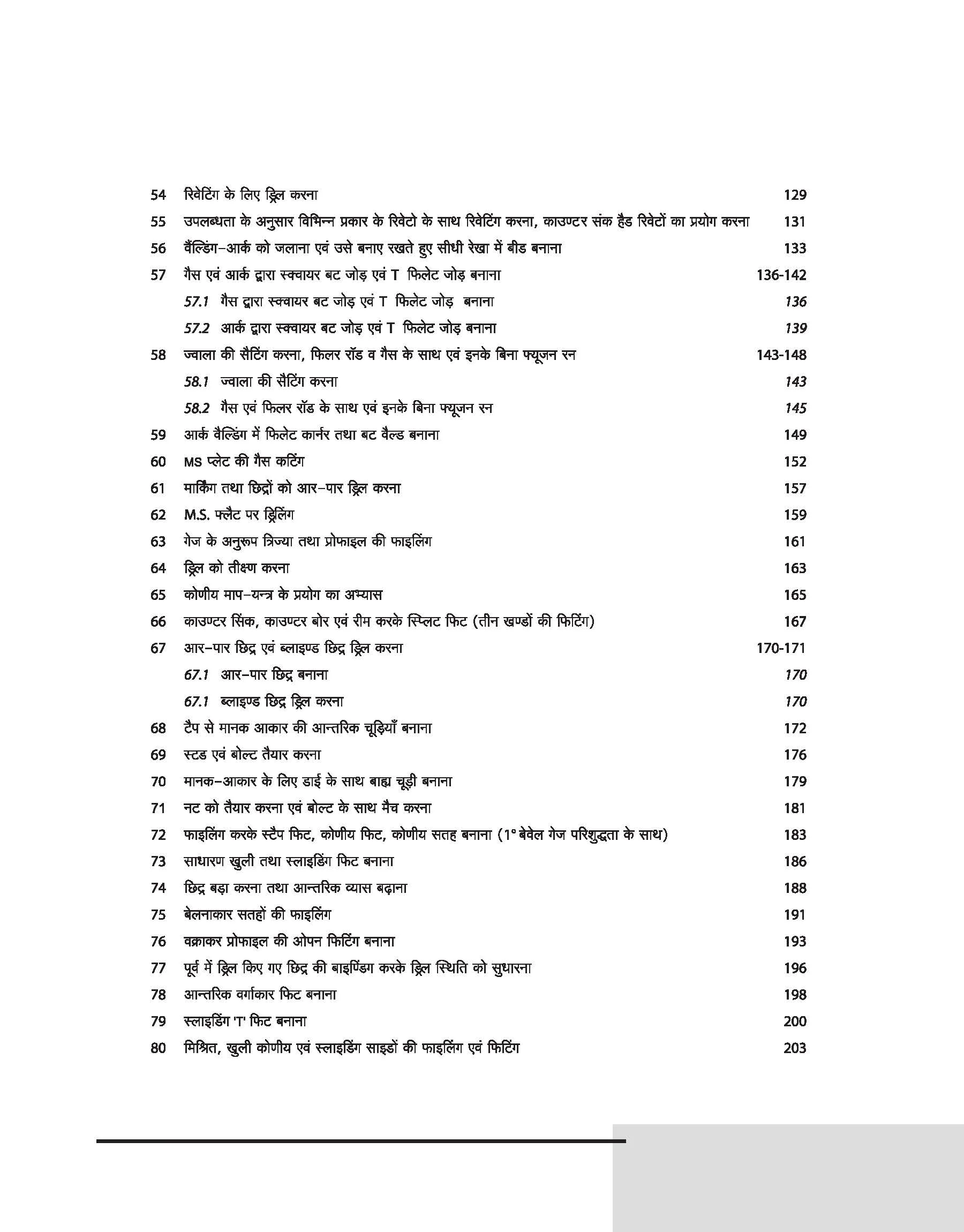 NSQF (Level 4) Fitter Practical | 1st & 2nd Year ITI Students | Bharat Skills CBT & NIMI Pattern Based | Completely Latest Syllabus Edition | Step-by-Step Practical with Diagrams | Hindi Medium - Image 5