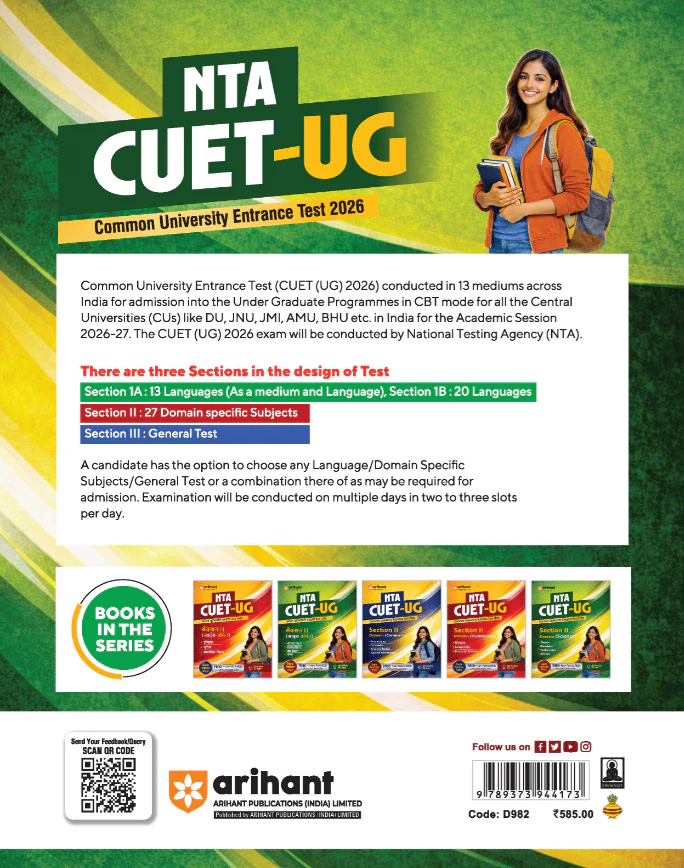 NTA CUET UG 2026 | Section II – Domain (Science) | Physics, Chemistry, Mathematics & Biology | 2000+ MCQs & CBQs | with Solved Paper 2025, Quick Revision Notes & 2 Practice Sets - Image 2