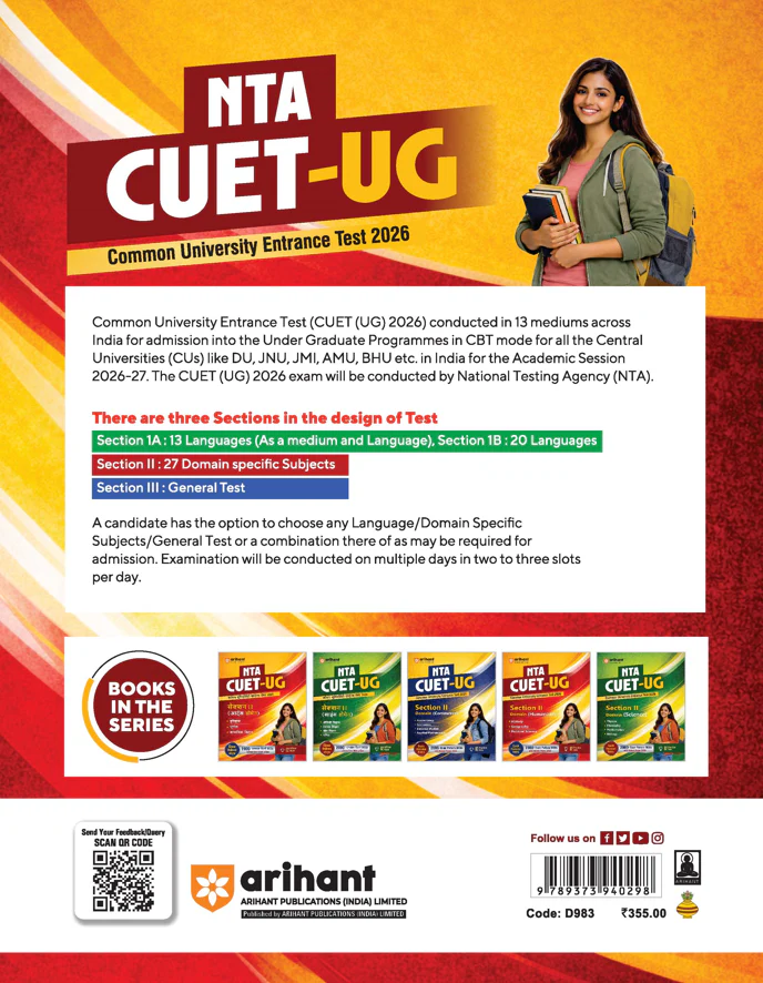 NTA CUET UG 2026 | Section II – Domain (Humanities) | History, Geography, Political Science | 2000+ MCQs & CBQs | with Solved Paper 2025, Quick Revision Notes & 2 Practice Sets - Image 2