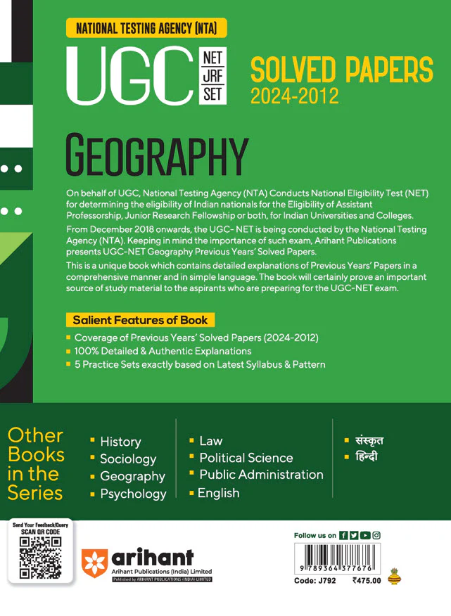 NTA UGC NET /JRF/SET 2025 - Geography Solved Papers (2024-2012) - Image 2