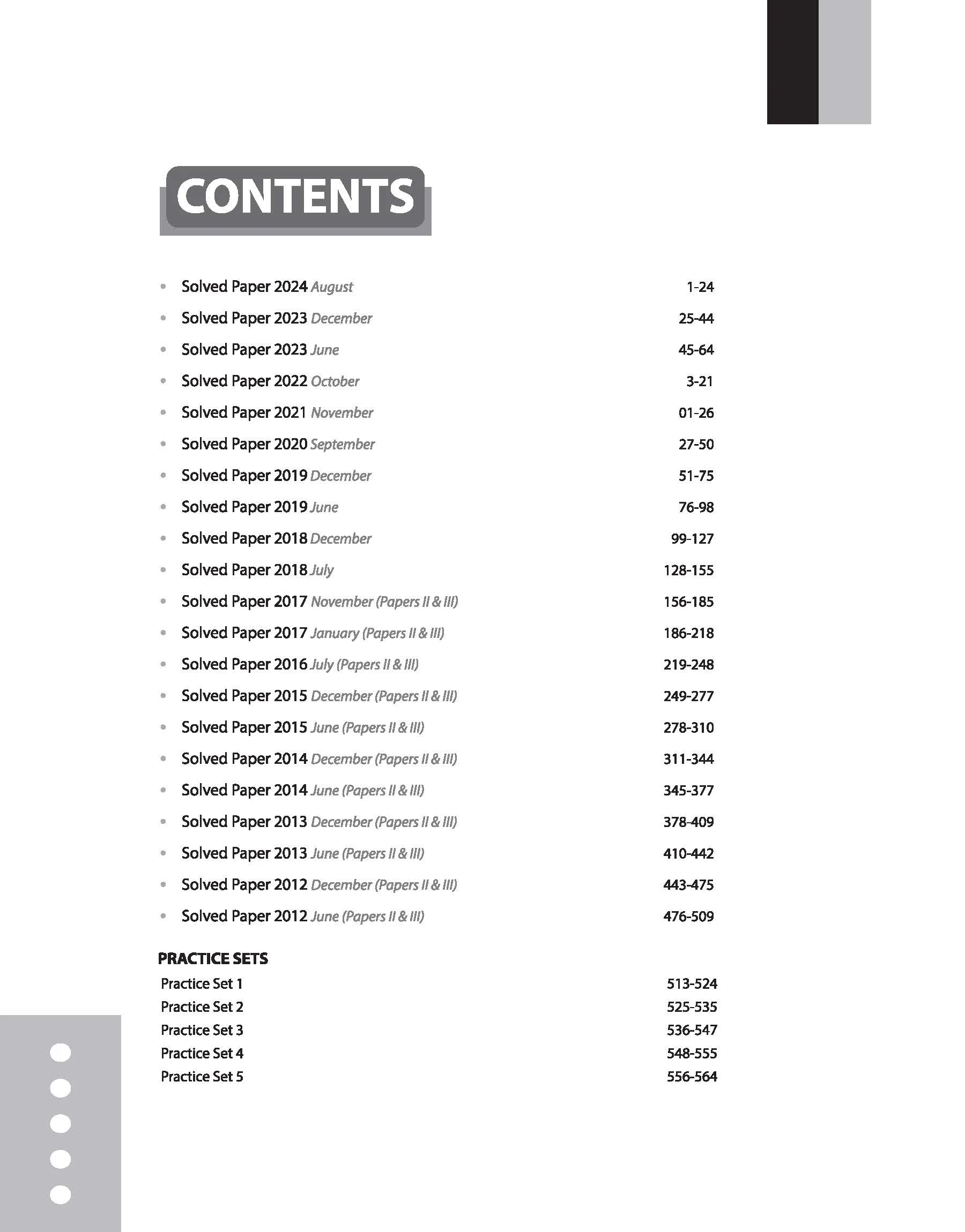 NTA UGC NET /JRF/SET 2025 - Psychology Solved Papers (2024-2012) - Image 3