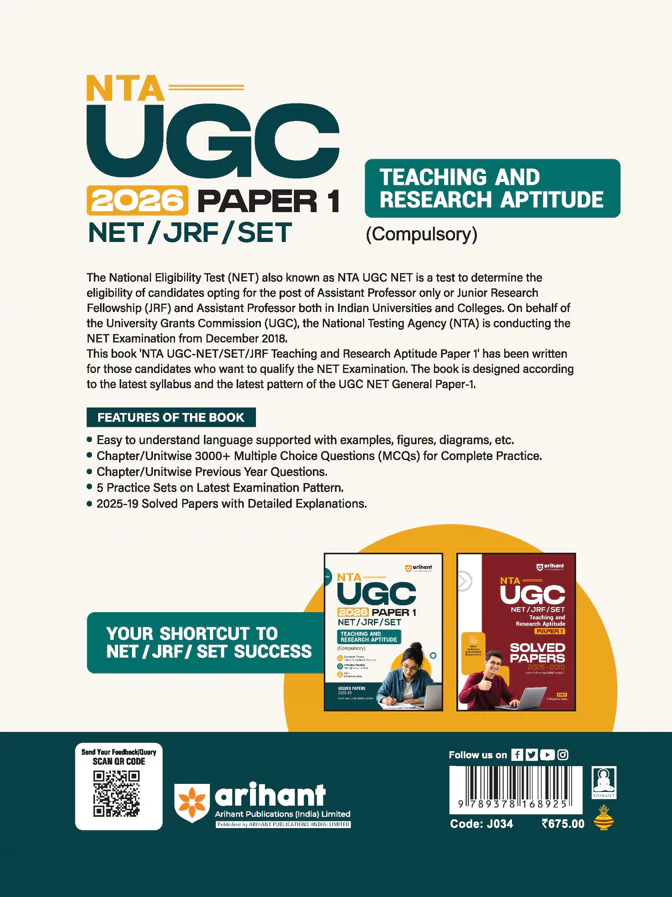 NTA UGC NET/JRF/SET Paper 1 | Teaching & Research Aptitude (Compulsory)| Complete Theory + Unitwise Practice MCQs | Solved Papers (2010–2025) & 5 Practice Sets & 100% Explanations - Image 2