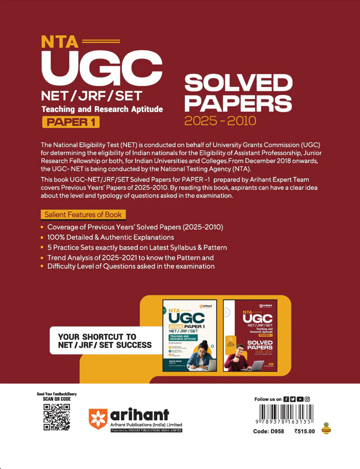 NTA UGC NET/JRF/SET Paper 1 | Teaching & Research Aptitude | Solved Papers (2025–2010) including Jan 2026 Exam | 100% Detailed Explanations + 5 Practice Sets - Image 2