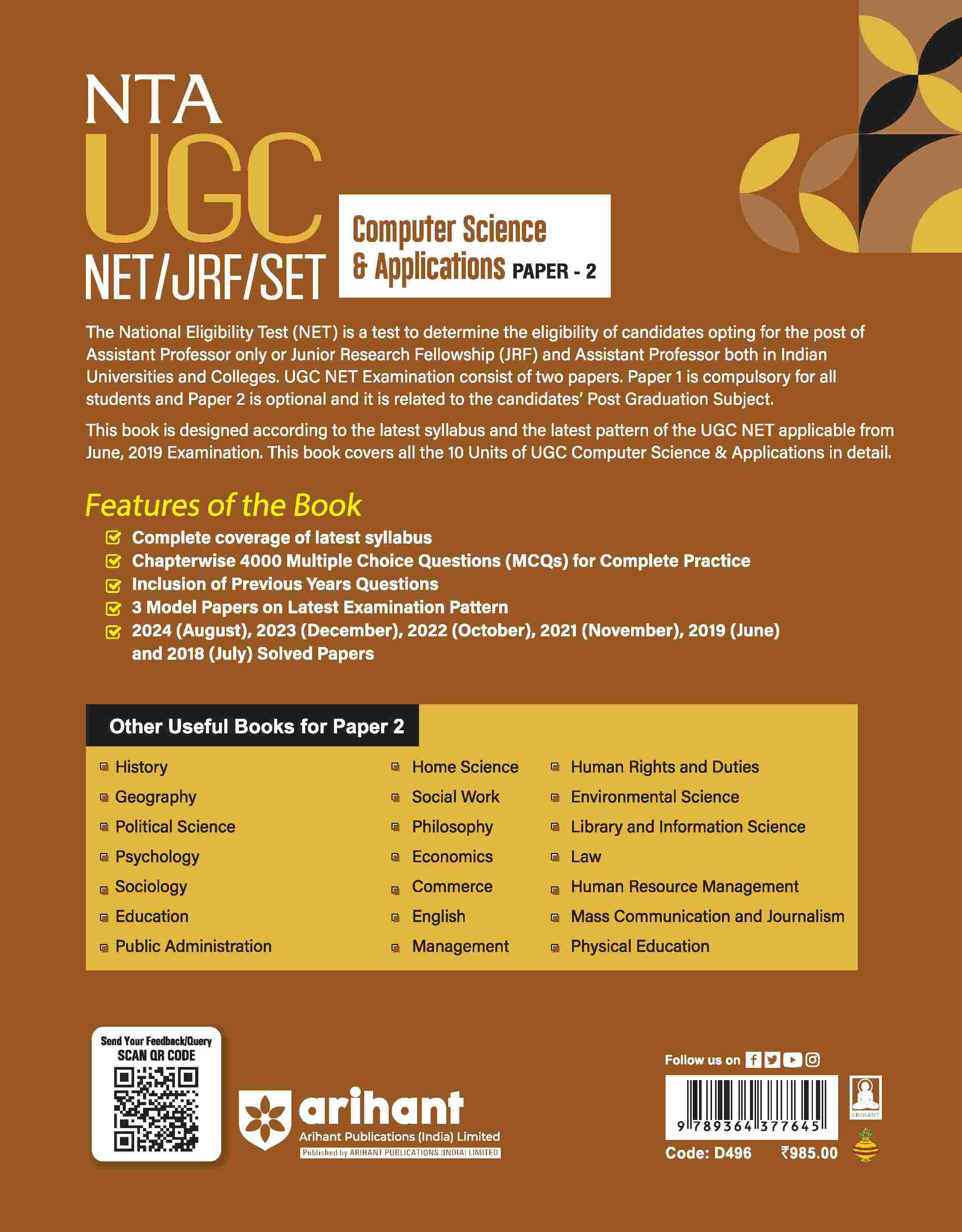 NTA UGC NET/JRF/SET 2025 - Study Guide Computer Science & Applications - Paper-2 - Image 2