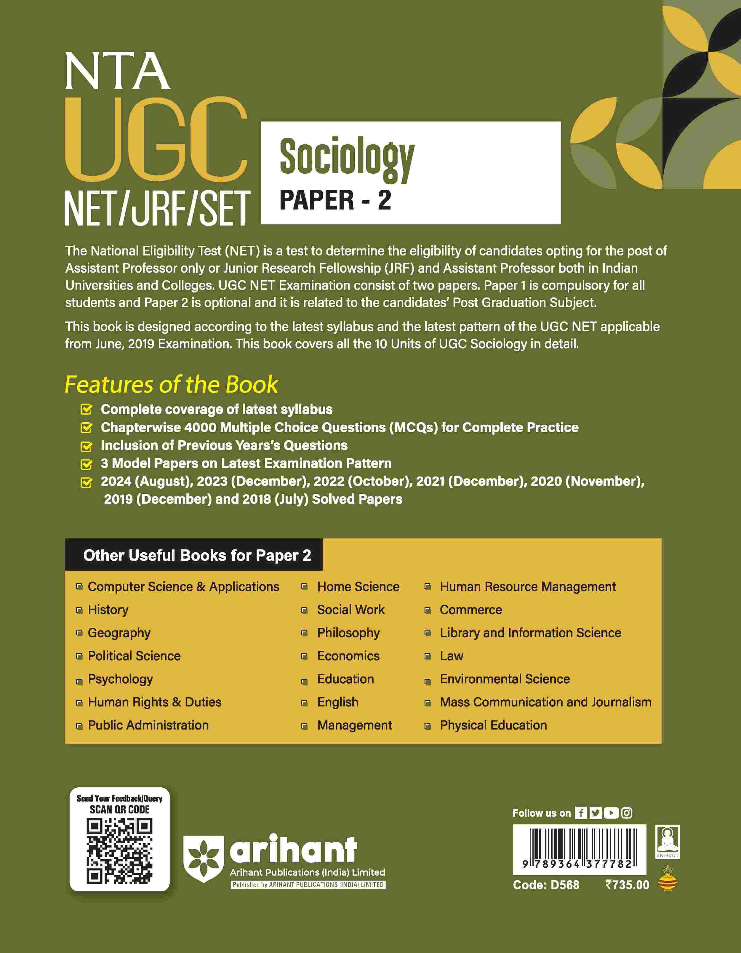 NTA UGC NET /JRF/SET 2025 - Study Guide Sociology - Paper-2 - Image 2