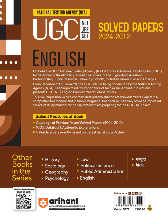 NTA UGC NET /JRF/SET 2025 - English Solved Papers (2024-2012) - Image 2