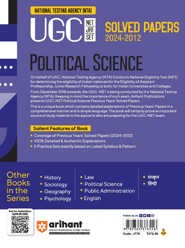 NTA UGC NET /JRF/SET 2025 - Political Science Solved Papers (2024-2012) - Image 2