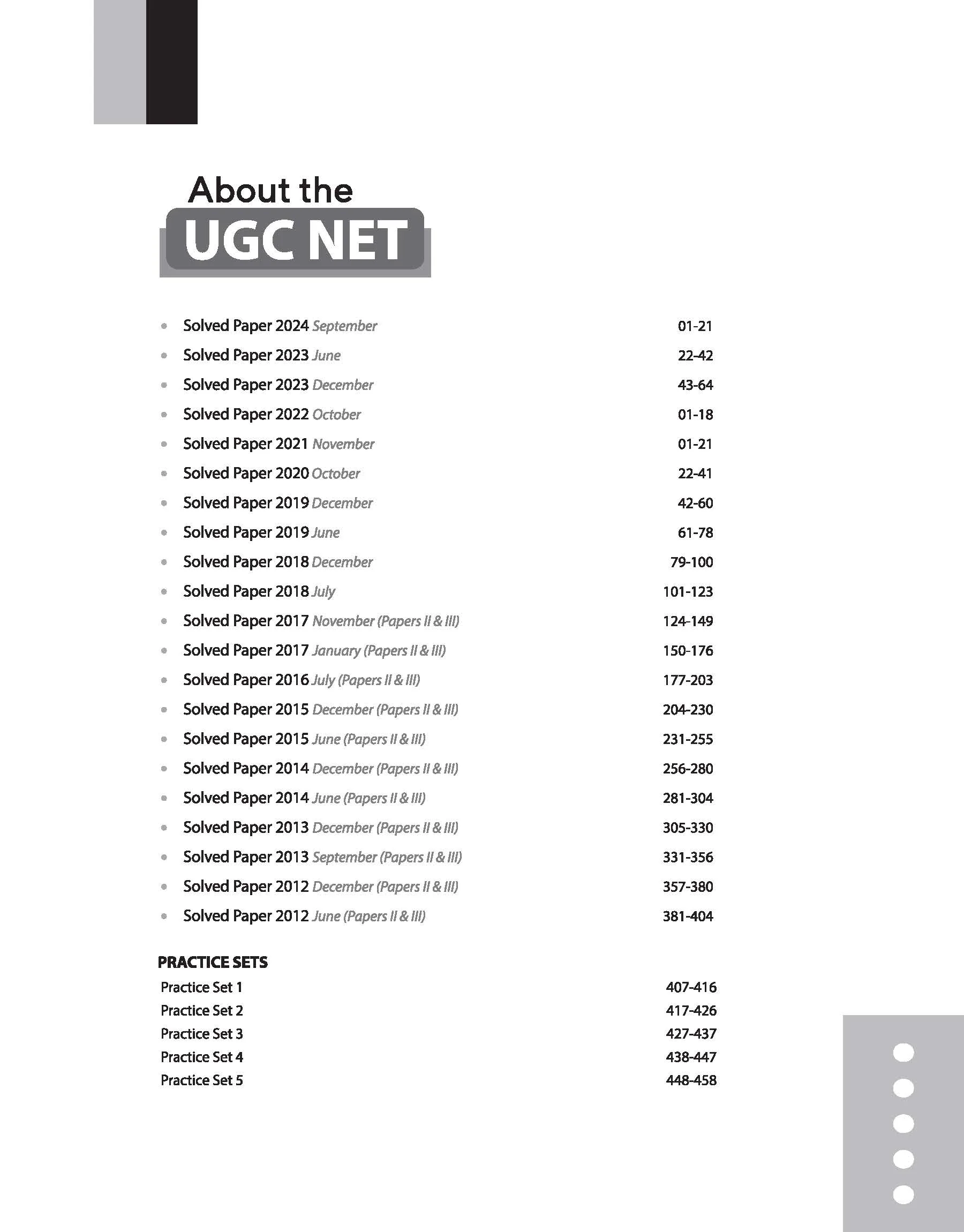 NTA UGC NET /JRF/SET 2025 - Political Science Solved Papers (2024-2012) - Image 3