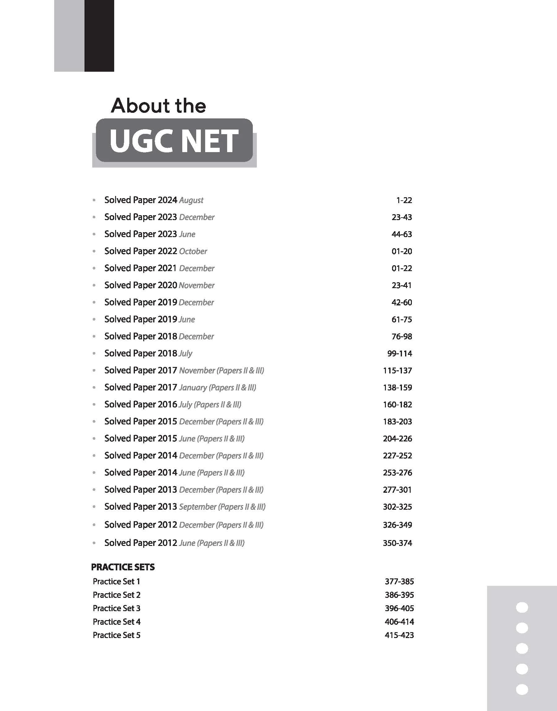 NTA UGC NET /JRF/SET 2025 - Sociology Solved Papers (2024-2012) - Image 3