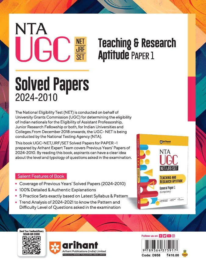 NTA UGC NET /JRF/SET 2025 - Teaching and Research - Paper-1 Solved Papers (2024-2010) - Image 2