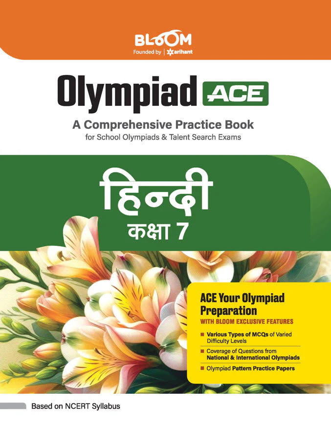 Olympiad ACE Hindi Class 7 | A Comprehensive Practice Book | ACE Your Olympiad Preparation