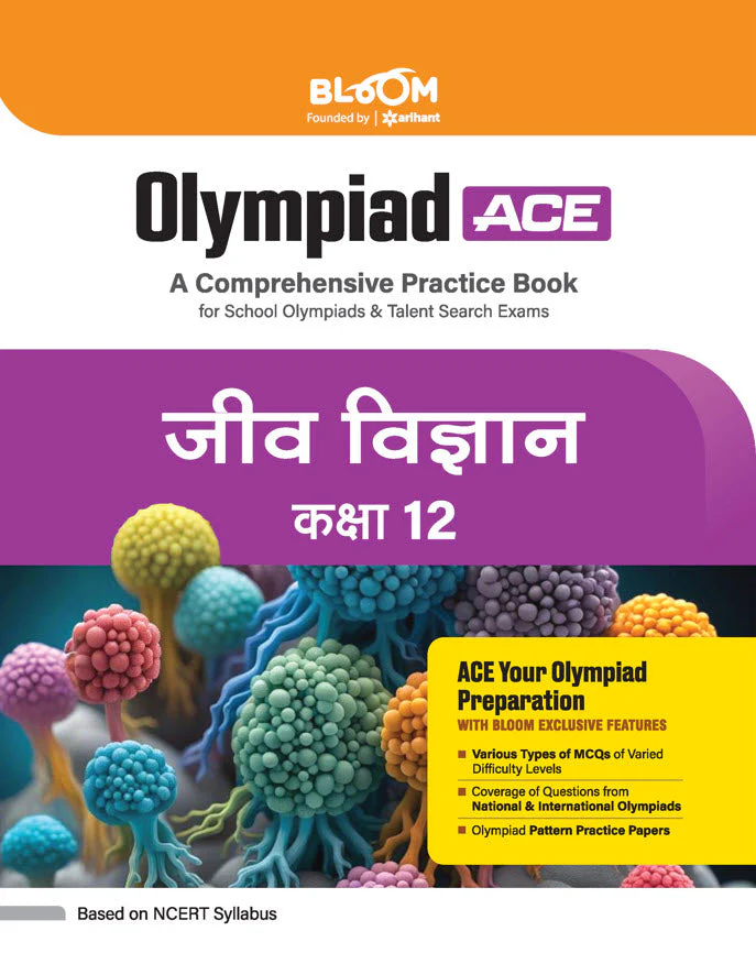 Olympiad ACE Jeev Vigyan (Biology) Class 12 | A Comprehensive Practice Book | ACE Your Olympiad Preparation