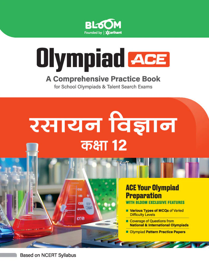 Olympiad ACE Rasayan Vigyan (Chemistry) Class 12 | A Comprehensive Practice Book | ACE Your Olympiad Preparation