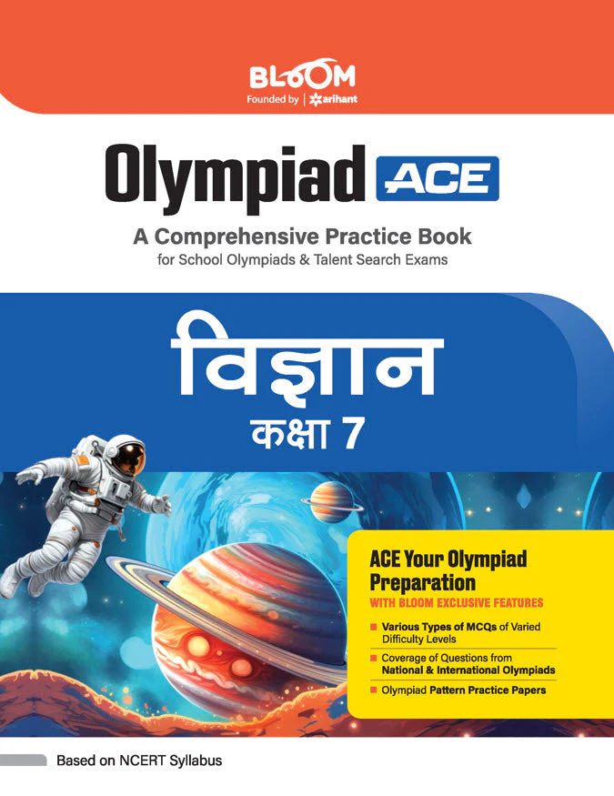 Olympiad ACE Science (Vigyaan) Class 7 | A Comprehensive Practice Book | ACE Your Olympiad Preparation