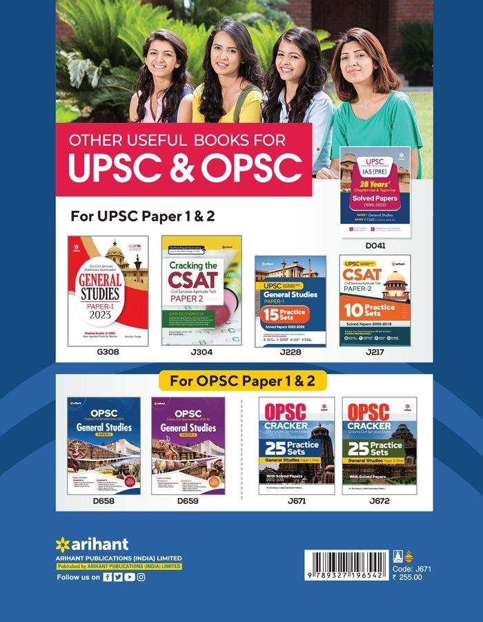 OPSC Pre Exam General Studies (Paper  - 1) | English Medium - Image 2