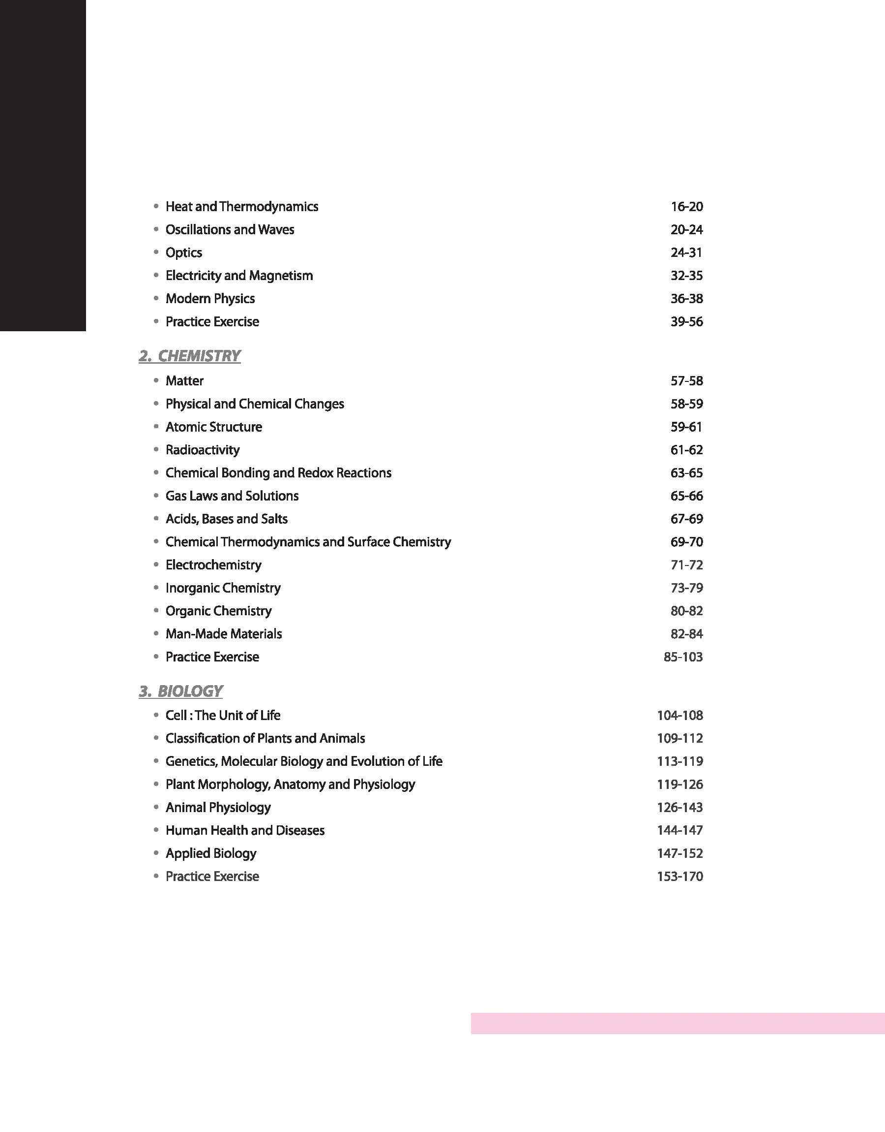Pathfinder CDS  Entrance Exam | English Medium - Image 4