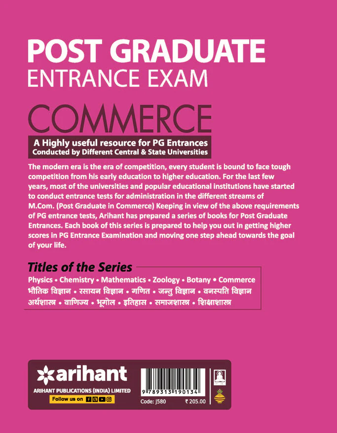 Post Graduate (PG) Entrance Exam - - Commerce | English Medium - Image 2