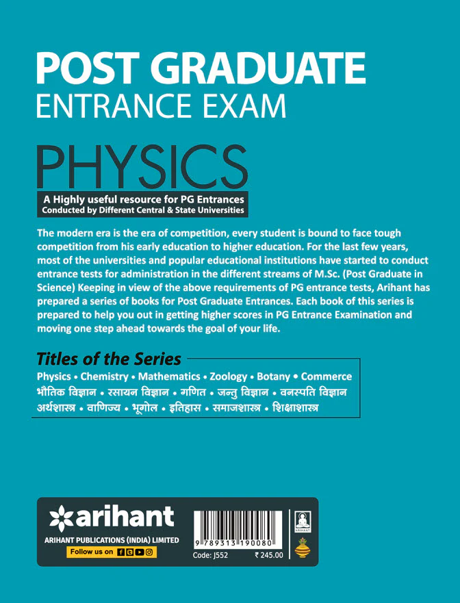 Post Graduate (PG) Entrance Exam - Physics | English Medium - Image 2