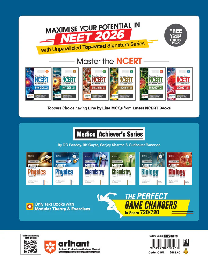 Prep Guide MHT CET Biology 2026 | With Solved Paper 2025 (All Sets) & 7500+ Topicwise MCQs - Image 2