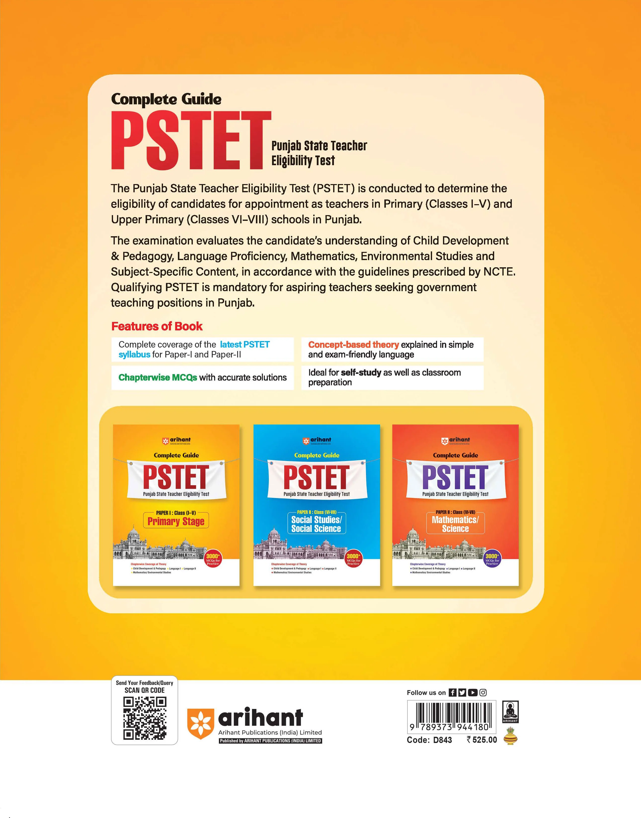 PSTET 2026 (Punjab State Teacher Eligibility Test) | Complete Study Guide Paper I Primary Stage Class 1–5 | 3000+ MCQs, Chapterwise Theory with Latest Solved Papers - Image 2