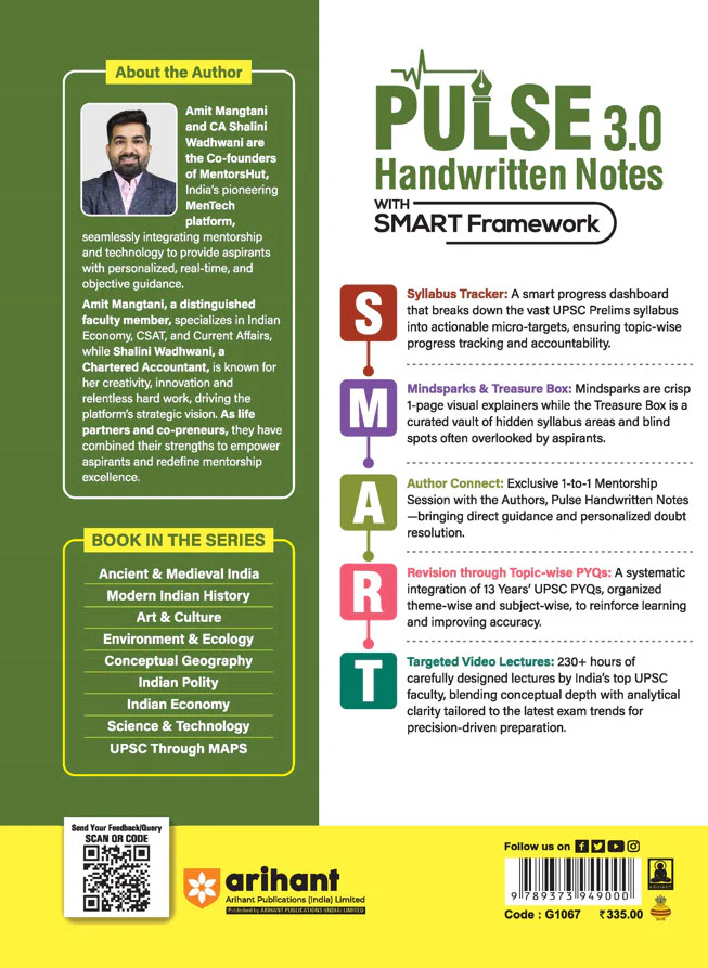 PULSE 3.0 Handwritten Notes: Conceptual Geography | Fully Revised Edition with SMART Framework | for UPSC Prelims, State PCS and Other Competitive Exam - Image 2