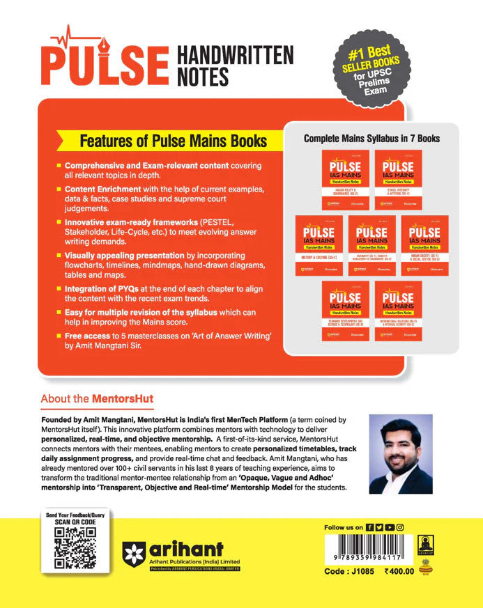 Pulse Handwritten Notes IAS Mains - Ethics, Integrity & Aptitude (GS-4)| First Edition - Image 2