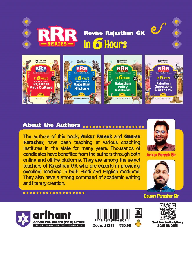 Rajasthan Geography & Economy | Pocket Book RRR (Rapid-Rajasthan-Revision) Part-4 | By Ankur Parik & Gaurav Parashar | English Medium - Image 2